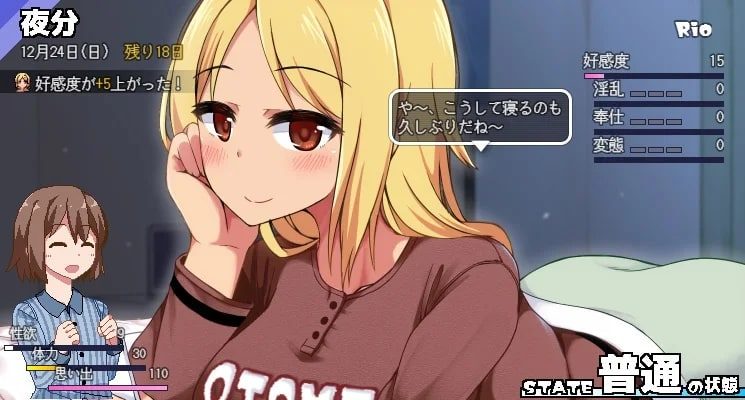 冬日狂想曲 全流程攻略 玩法截图 5