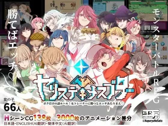 DLsite中文官网 章节事件 实机截图 3