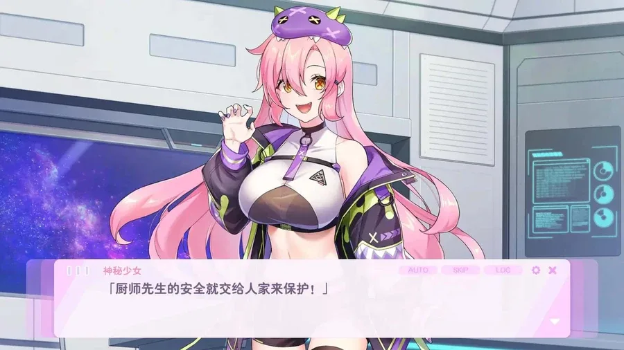 暴食的怪兽公主：惑星美食之旅 暴食的怪兽公主：惑星美食之旅攻略大全版本资料 封面图