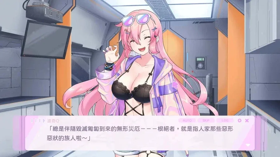 暴食的怪兽公主：惑星美食之旅 角色养成 展示图