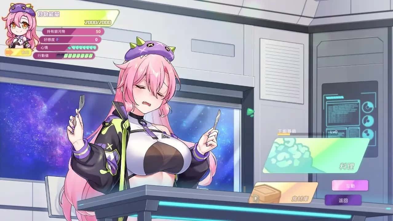 暴食的怪兽公主:惑星美食之旅 主线事件 预览图 1