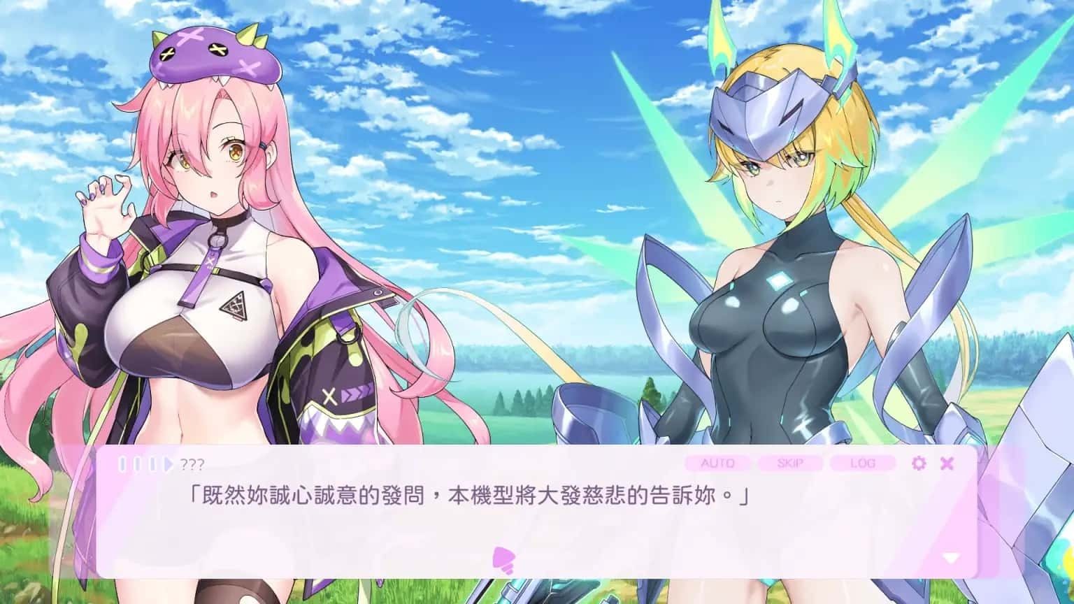 暴食的怪兽公主：惑星美食之旅 剧情互动 资料图 2