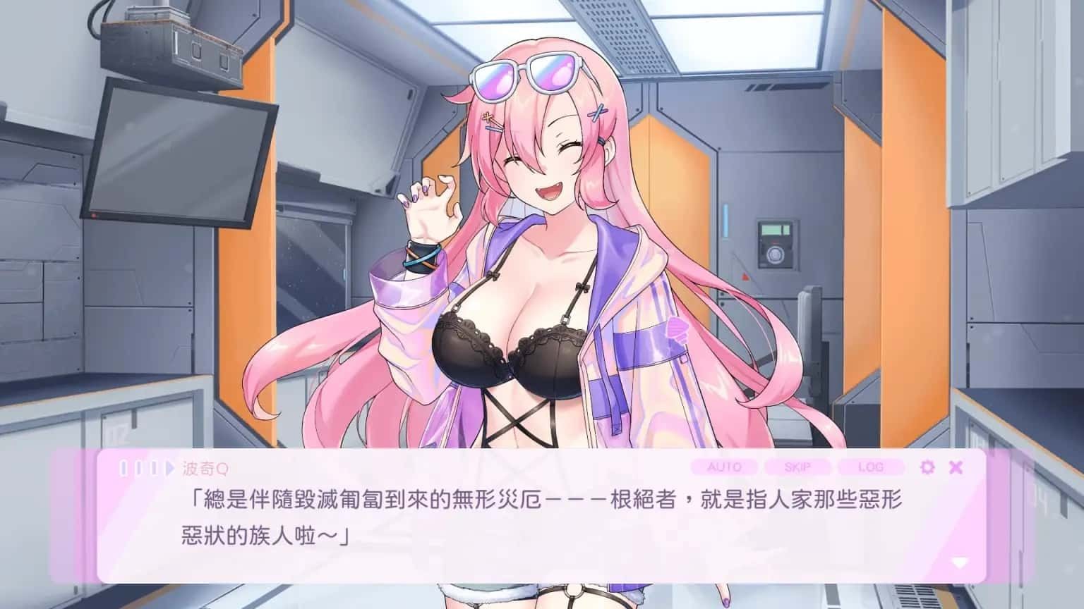 暴食的怪兽公主：惑星美食之旅 角色路线 实机截图 4