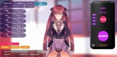 催眠高傲大小姐 角色路线 画面 4