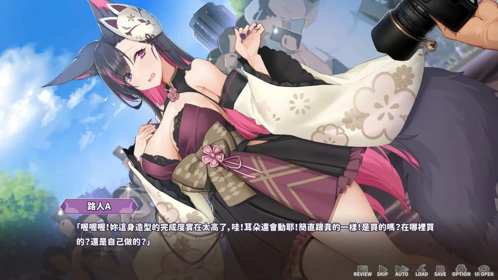 妖狐的深夜直播 资源内容 展示图 6
