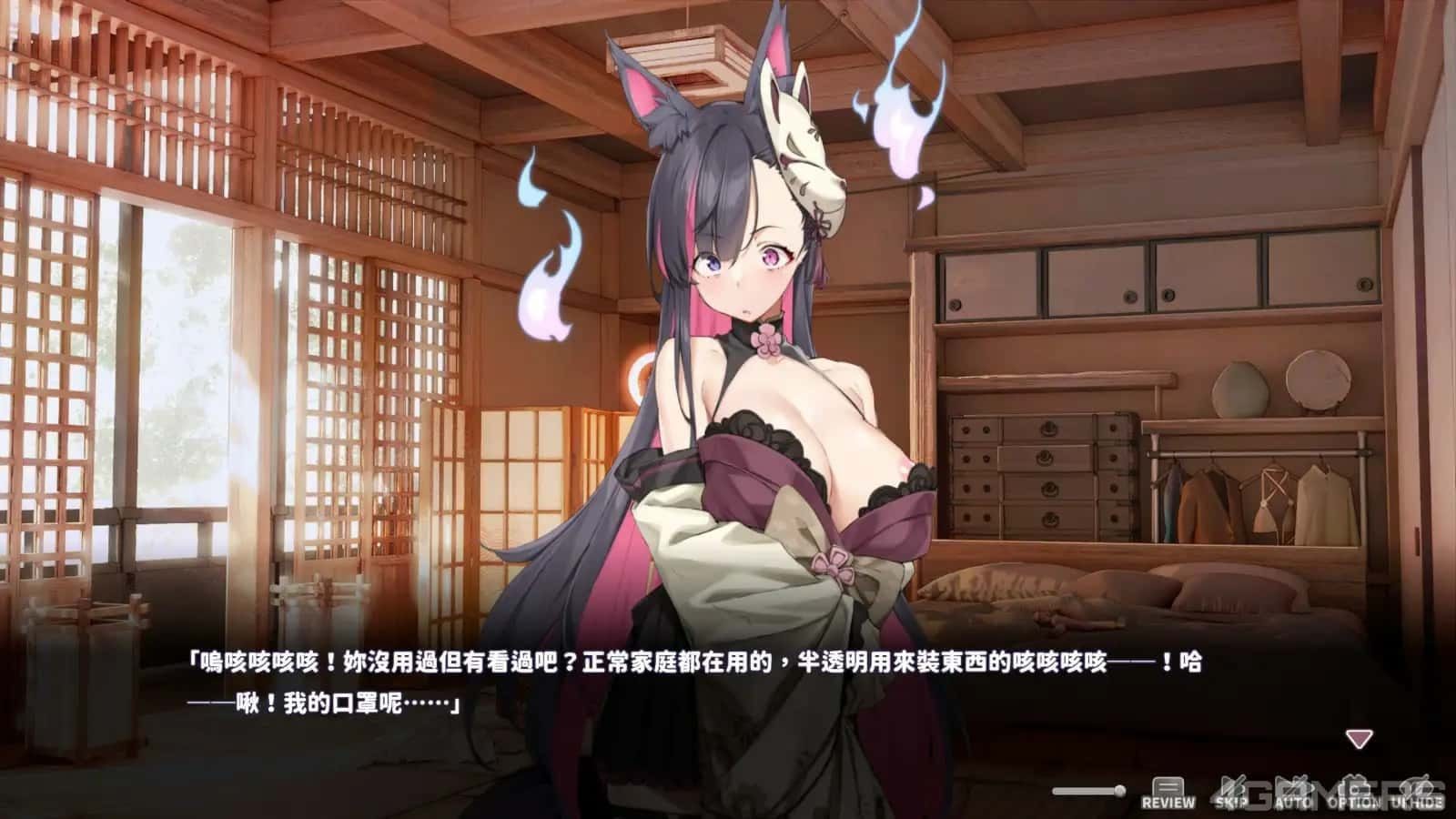妖狐的深夜直播 主线事件 展示图 8