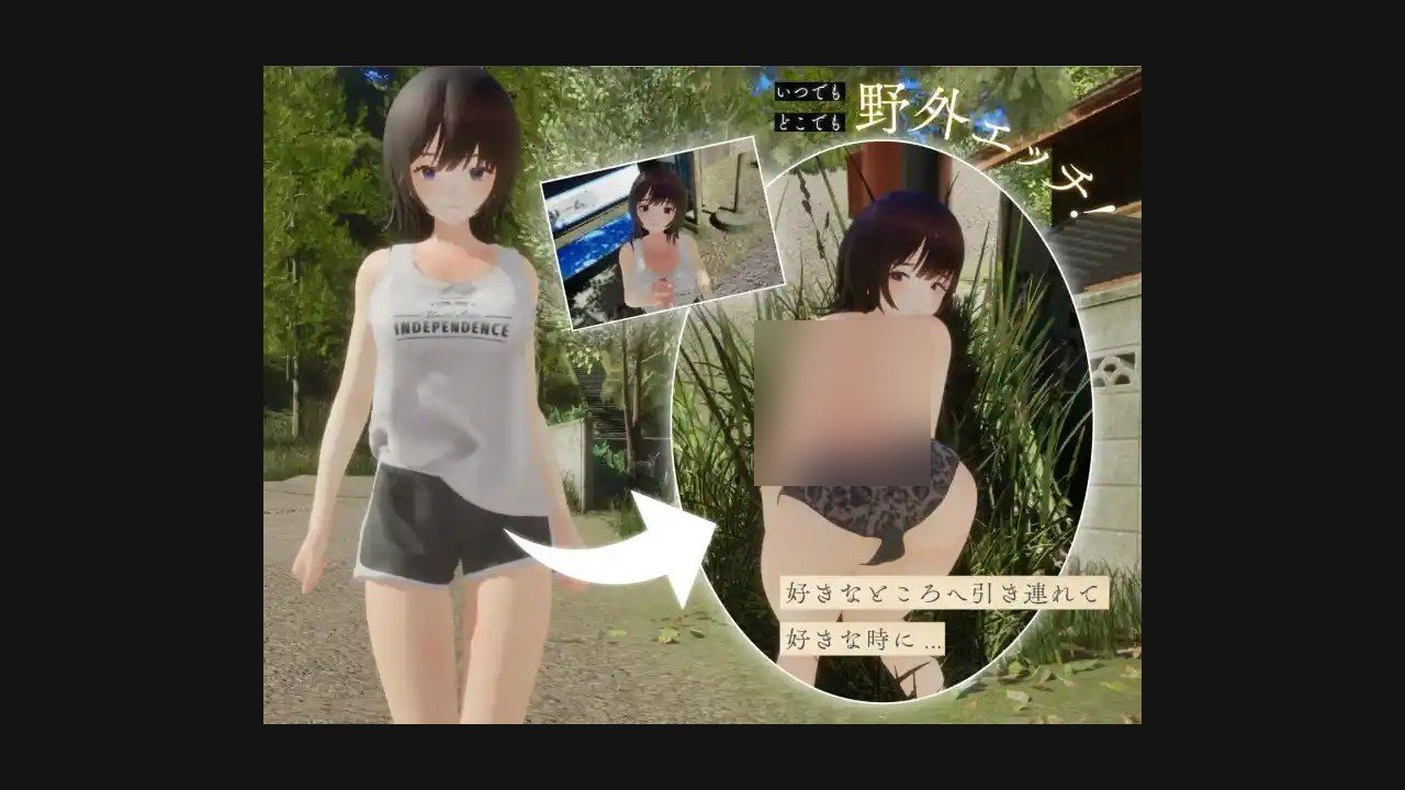 夏姐 支线内容 资料图 3